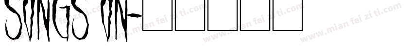 songs on字体转换